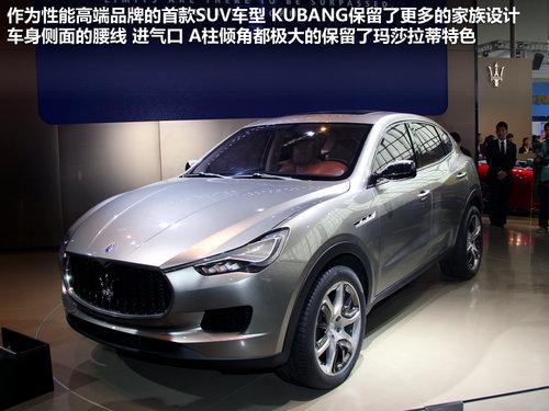 ��ɯ���� Kubang