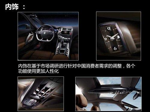 ȫ��DS5�³�ѧ�� �ۼ�XX��