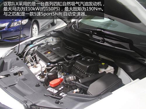 ک��ILX2.0L�������ʽ���� ��29.8��Ԫ