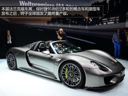 �ۼ�78����Ԫ ��ʱ��918 Spyder������