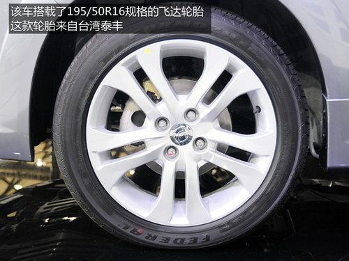 ��۸�ʱ�� 2013�Ϻ���չ������A6����