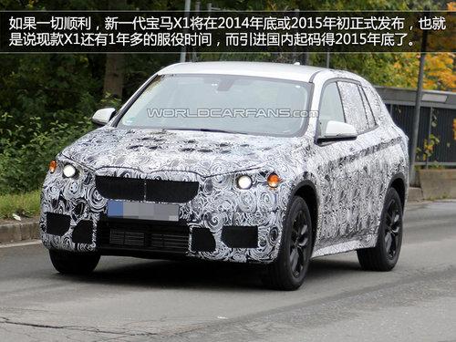 ����װǰ��ƽ̨ ������һ��X1�����ع�