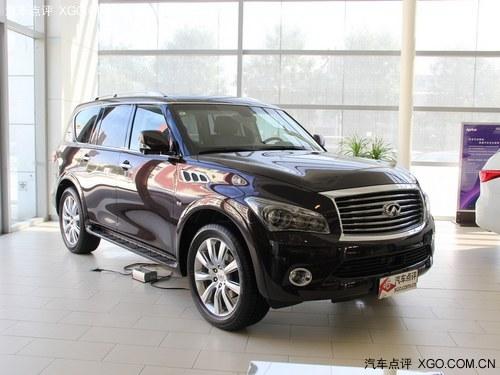 �¿�QX80����Ż�10.3�� �û���������