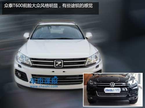 ���ưµ�Q5 ��̩��SUV��α�ع�/��������