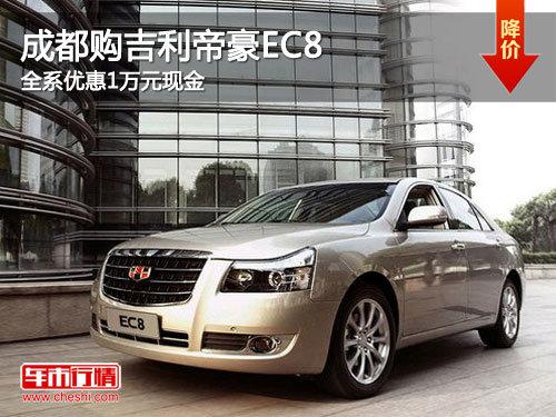 �ɶ��������ۺ�EC8 ȫϵ�Ż�1��Ԫ�ֽ�