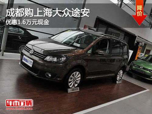 �ɶ����Ϻ�����;�� �Ż�1.6��Ԫ�ֽ�