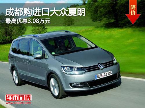 �ɶ������ڴ������� ����Ż�3.08��Ԫ