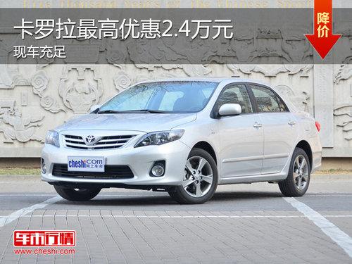 ������ֱ��2.4��Ԫ ��ͽ���10.88��Ԫ