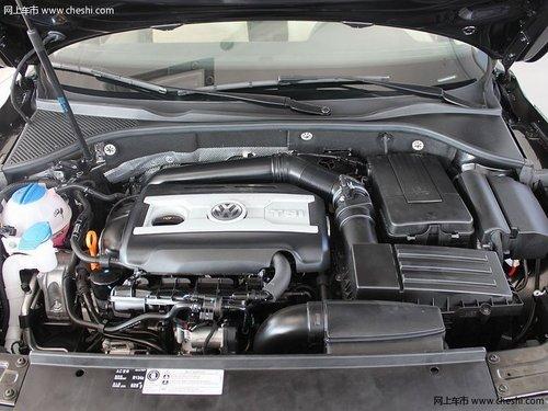 上海大众帕萨特清远优惠2.5万 延续纯正德系血统