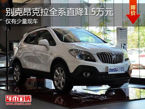 ��˰������������ֳ� ����Ż�1.5��Ԫ