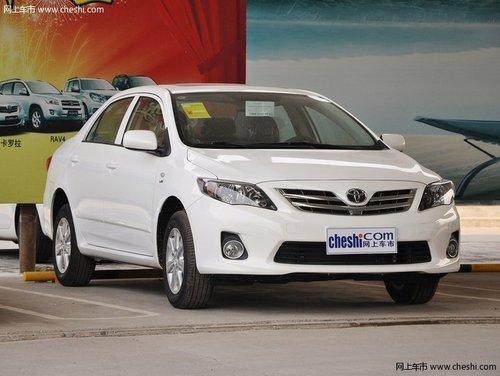 丰田卡罗拉现金优惠2.5万 经济实惠又省事