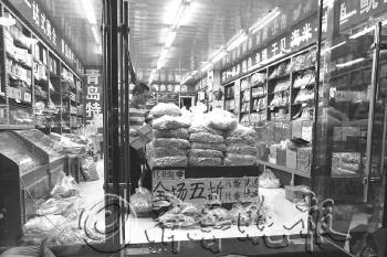 �ൺ��ɽ·�ϵ����ι�����������壬�����̵ͼ۴��������������� ���˧ ��