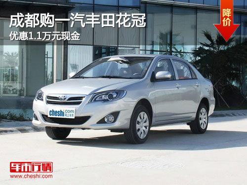 �ɶ���һ�����ﻨ�� �Ż�1.1��Ԫ�ֽ�