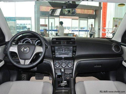 马自达睿翼现金优惠3.3万 送6千元补贴