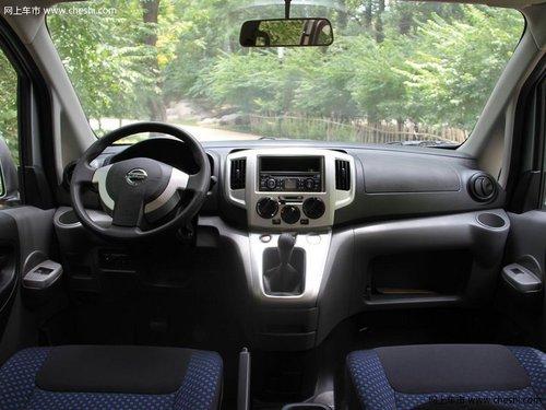 �ղ�NV200�ֽ��Ż�2.3��Ԫ ���Ϲ�����