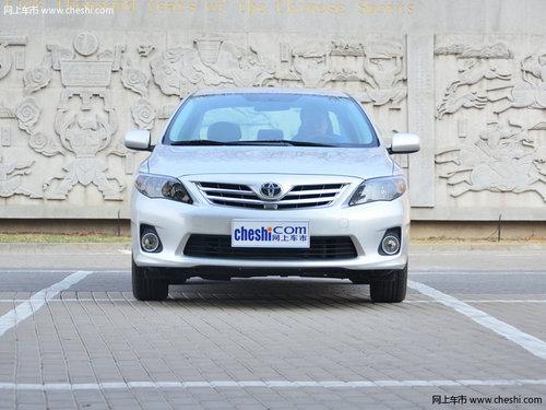 丰田卡罗拉最高优惠1.8万 最低售价11.08万