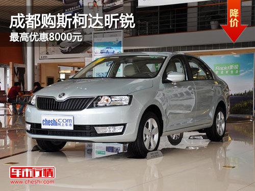 �ɶ���˹�´���� ����Ż�8000Ԫ