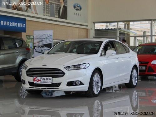 蒙迪欧少量现车颜色可选 暂无现金优惠