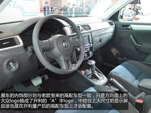 一汽-大众独立新品牌 开利纯电动车实拍