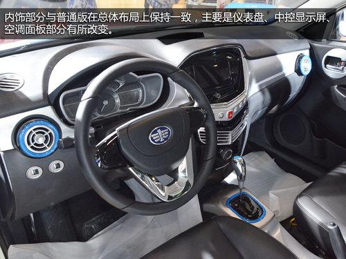 外观内饰小改 一汽欧朗两厢电动版实拍