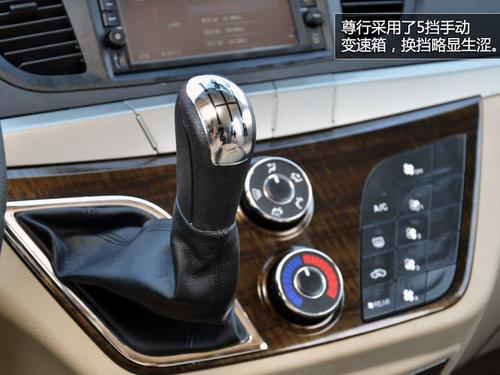 长安睿行/尊行上市 售价5.49-20.98万元