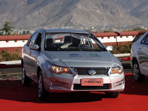 ����330/530/630���з��� ����20���