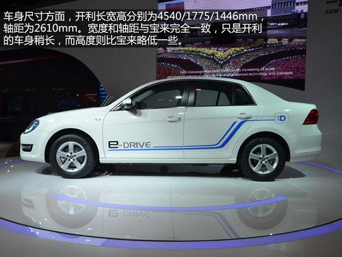 一汽-大众独立新品牌 开利纯电动车实拍
