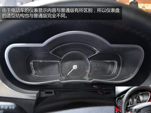 外观内饰小改 一汽欧朗两厢电动版实拍