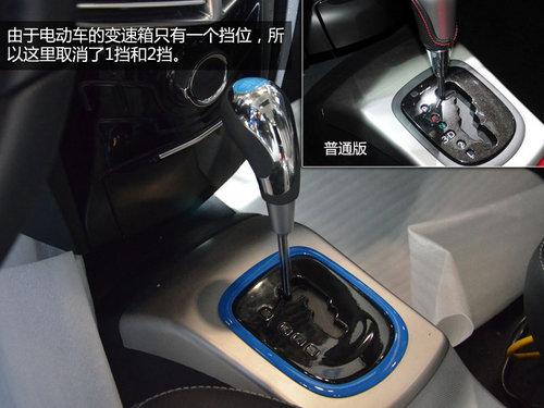 外观内饰小改 一汽欧朗两厢电动版实拍
