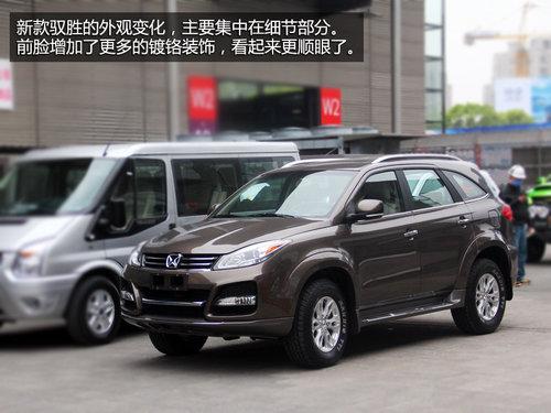 2016年推出 江铃新驭胜换福特2.0T引擎