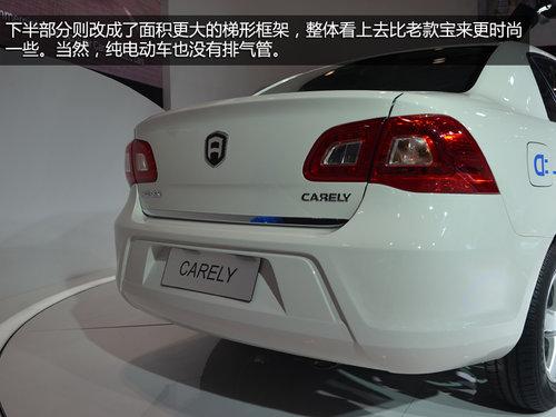 一汽-大众独立新品牌 开利纯电动车实拍