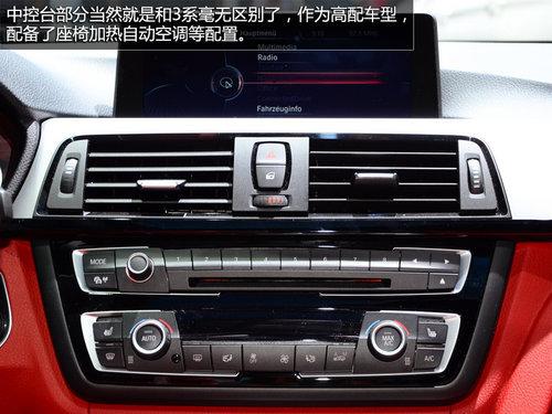 宝马4系11月13日正式上市 预售40万元起