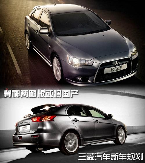 ���������򽫹��� ���������³��滮