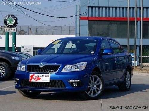 明锐RS最高现金优惠2.1万元 现车促销