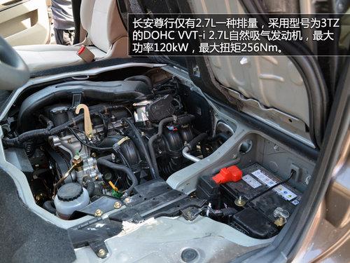 长安睿行/尊行上市 售价5.49-20.98万元