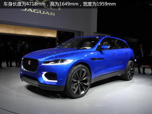 捷豹C-X17亮相法兰克福 四座/全景天窗