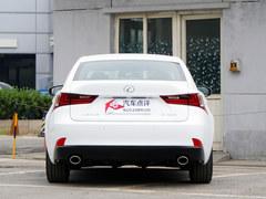 雷克萨斯IS250优惠1.98万 部分现车在售