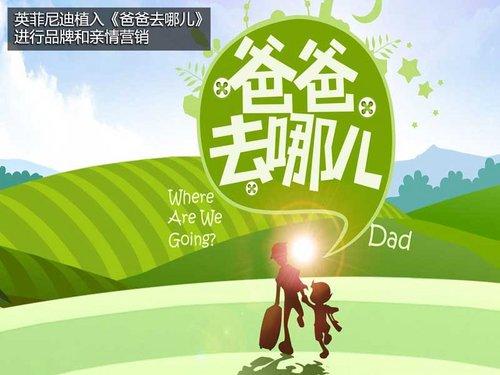 英菲尼迪Q50明年3月上市 4S店将达80家