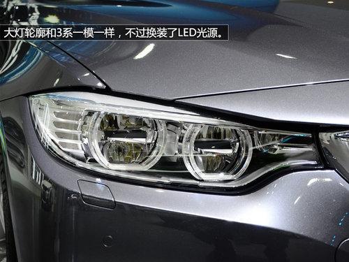 宝马4系11月13日正式上市 预售40万元起
