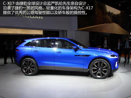 捷豹C-X17亮相法兰克福 四座/全景天窗