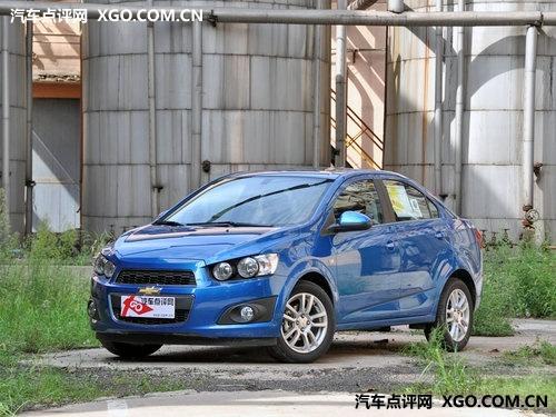 雪佛兰爱唯欧全系降1.6万 6.58万可入手