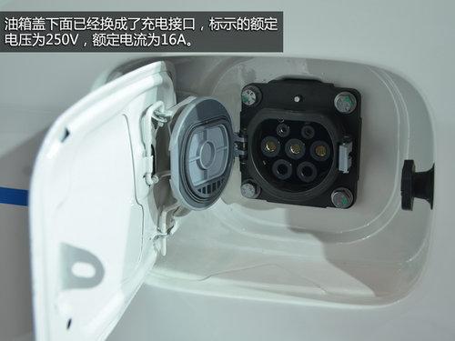 一汽-大众独立新品牌 开利纯电动车实拍