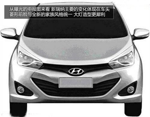 新瑞纳三厢明年1月上市 两厢版2月上市