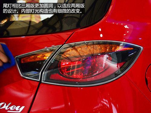外观内饰小改 一汽欧朗两厢电动版实拍