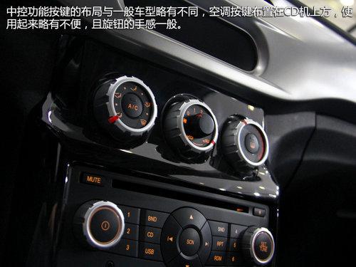 中华H220广州车展正式上市 预售价5万起