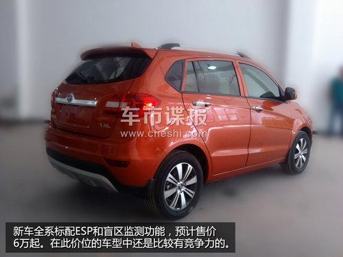 长城M4劲敌 嘉川SUV预售6万/明年3月上市