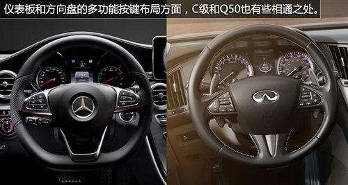 向老大哥看齐 奔驰全新C级内饰官图公布