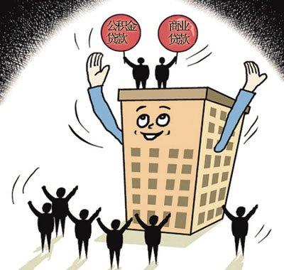 南宁公积金贷款未受影响 银行额度吃紧楼市卖方压力大