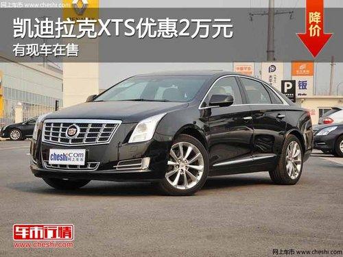 ���쿭������XTS�Ż�2��Ԫ ���ֳ�����