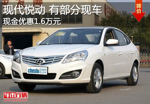 �����ִ��ö��Żݴ�1.6��Ԫ �в����ֳ�